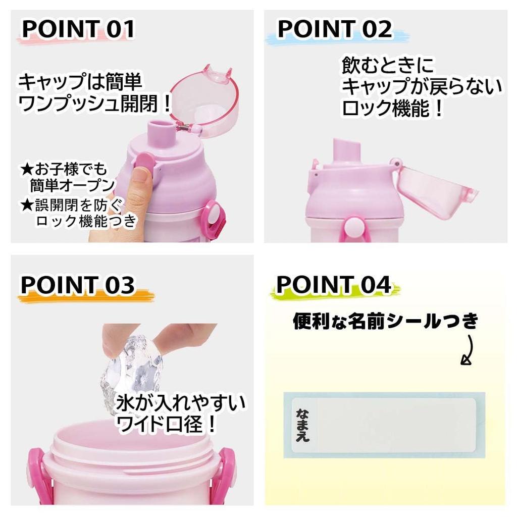 Skater Water Bottle, 480ml, for Kids, Made of Child-Friendly Plastic, Lightweight, Spy Family Anya & Bond Design, Made In Japan, PSB5SANAG-A