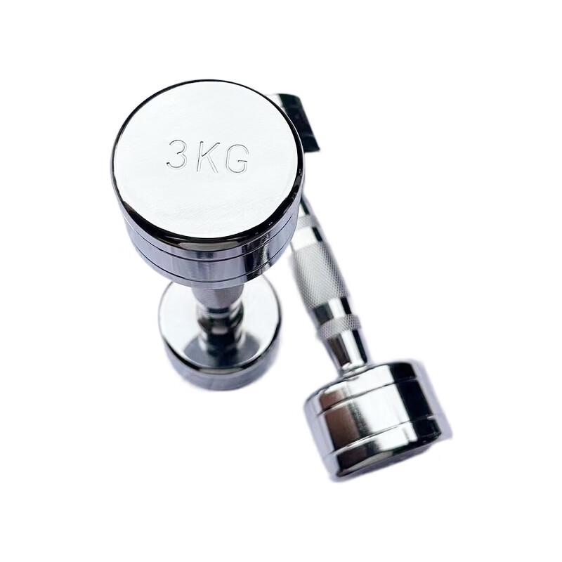 Kairui Women's Solid Steel Dumbbell