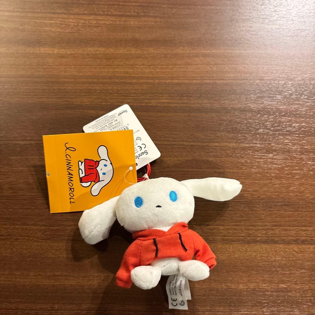 Sanrio Cinnamoroll Hoodie Mascot Keychain