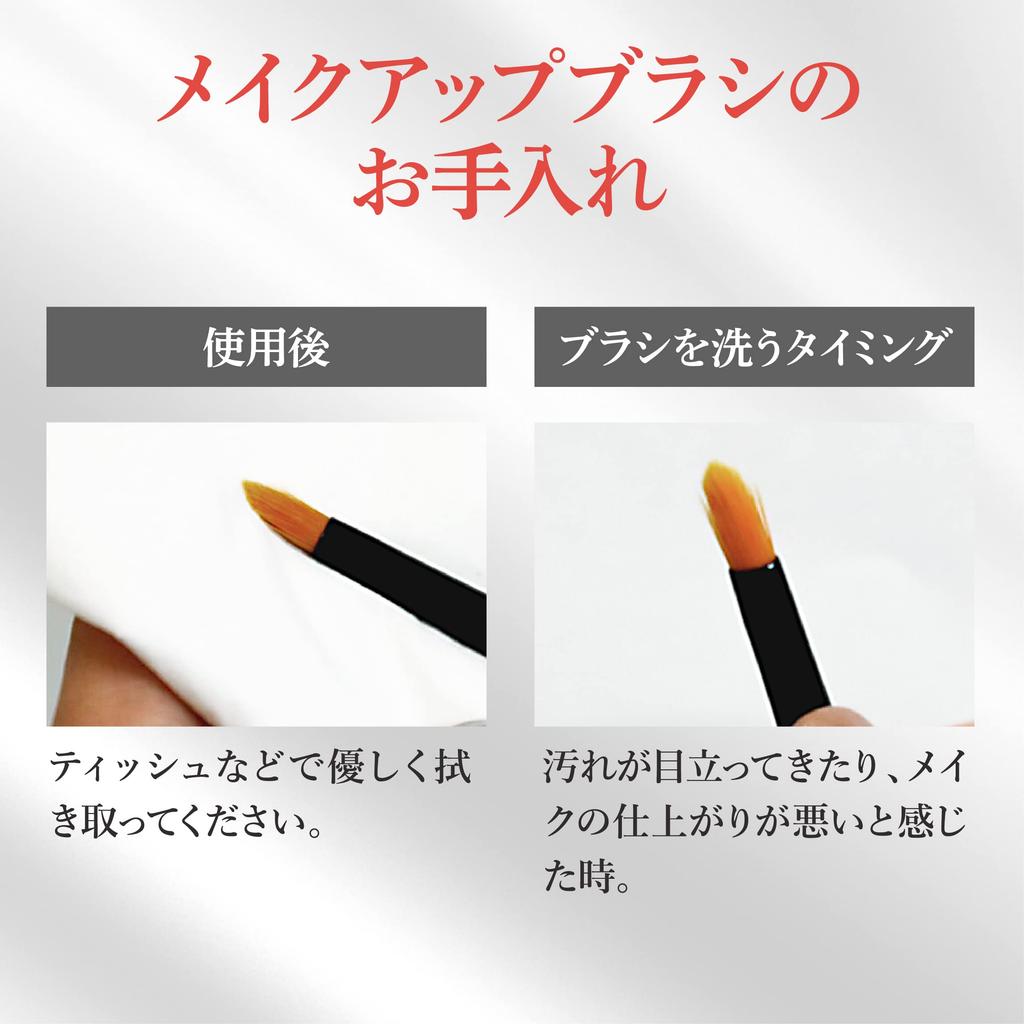 Beakers MC Collection Concealer Brush Flat Concealer Made In (Professional Brush, Japan, MEIKO) [Beakers]