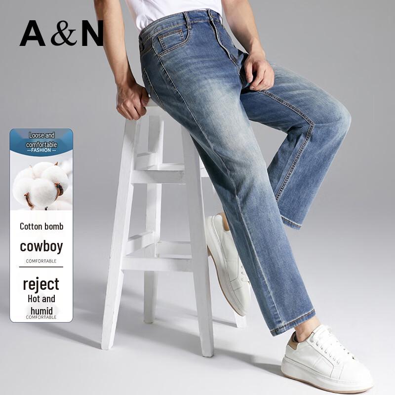 

Antonio Men s Lightweight Straight-Leg Jeans 36 (180/92A)