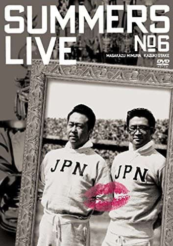 

DVD DVD - Summers Live 6 Japan Movies & DVD Used