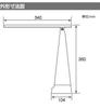 ELPA LED Desk Light, Daylight White (AS-LED08CC(W)) for Study Desks