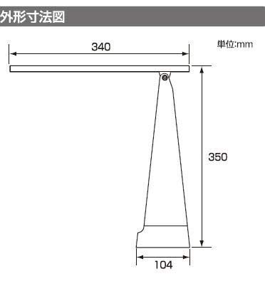 ELPA LED Desk Light, Daylight White (AS-LED08CC(W)) for Study Desks