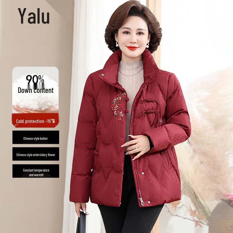 Yalu Women's Thickened Stand Collar Duck Down Jacket