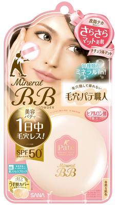 Pore Putty Master Mineral BB Powder NM, Natural Matte, Natural Skin Tone, For Oily Skin, 8.4g (x 1)