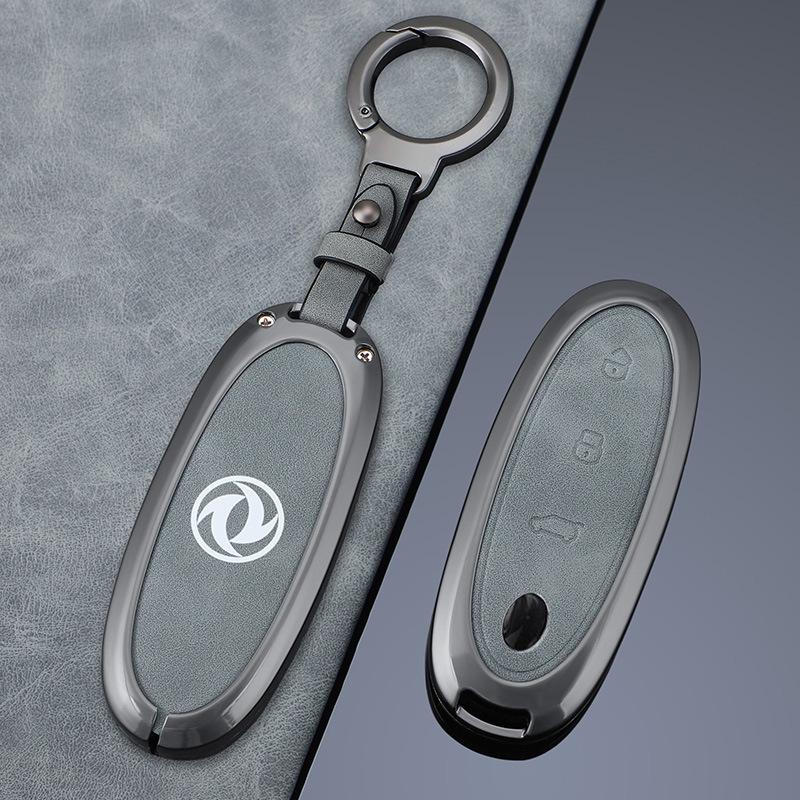 Dongfeng Nano 01 2024 Key Shell - Metal Protection for New Energy Models