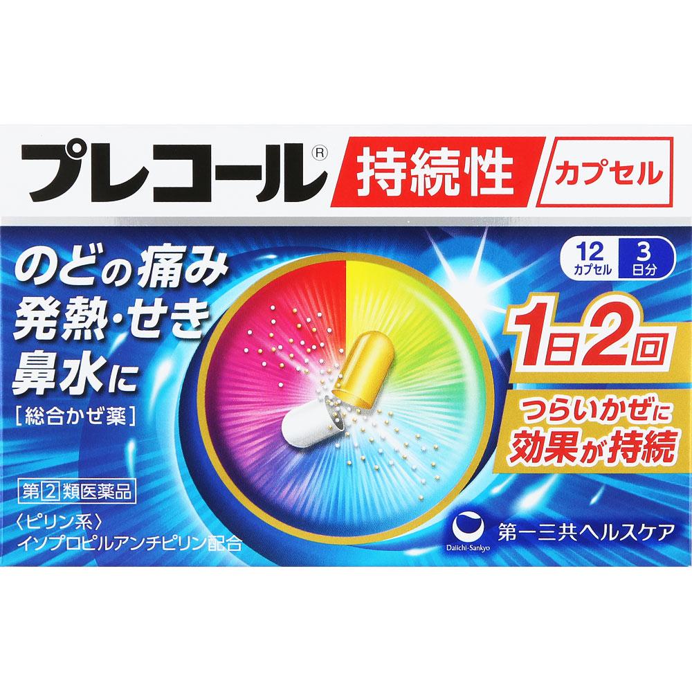 

Daiichi Sankyo Healthcare Precall Sustained-Release Capsules 12 Capsules General cold remedies Indications: Relief of cold symptoms (sore throat, feve 1