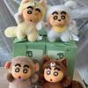 52toys Crayon Shin-Chan Big Tail Vinyl Face Plush Blind Box Children Cute Gift Backpack Pendant Handmade Jewelry Doll Figurine