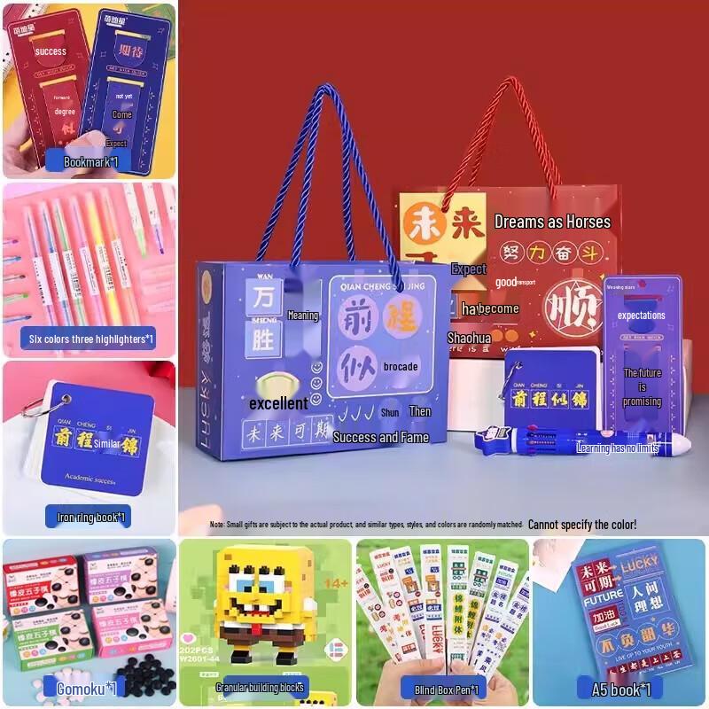 Подарочная коробка с мотивирующими канцелярскими принадлежностями для студента-союзника