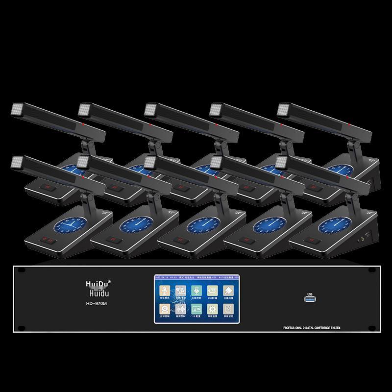 HuiDu HD-970M Professional Wired Digital Conference System Host (CN Version)