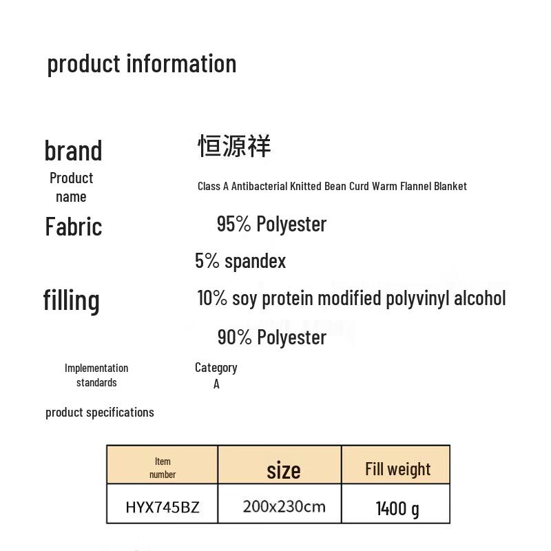 Hengyuanxiang Antibakterielle Doppel-Winterdecke