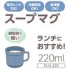 Thermos Soup Mug, 220ml, Foggy Blue, DJU-220 FOBL