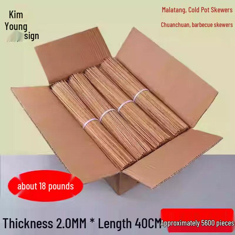 Qiwei Extra Hard Carbonized Bamboo Skewers