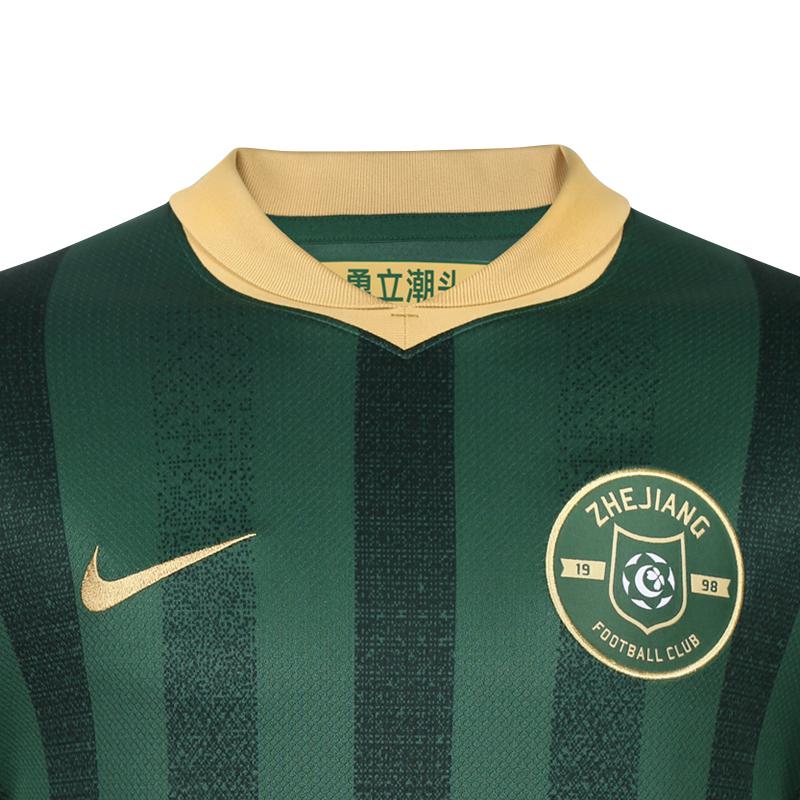 New Nike FC PROFESSIONAL Soccer Jerseys Men's Green HM6184-341