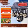 5-Screen Solar 360° Surveillance Monitor with No-Data HD Night Vision Camera
