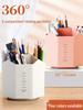 360° Rotating Multifunctional Pen Organizer for Students, Desk Caddy for Kids and Boys, Office Supply Holder
