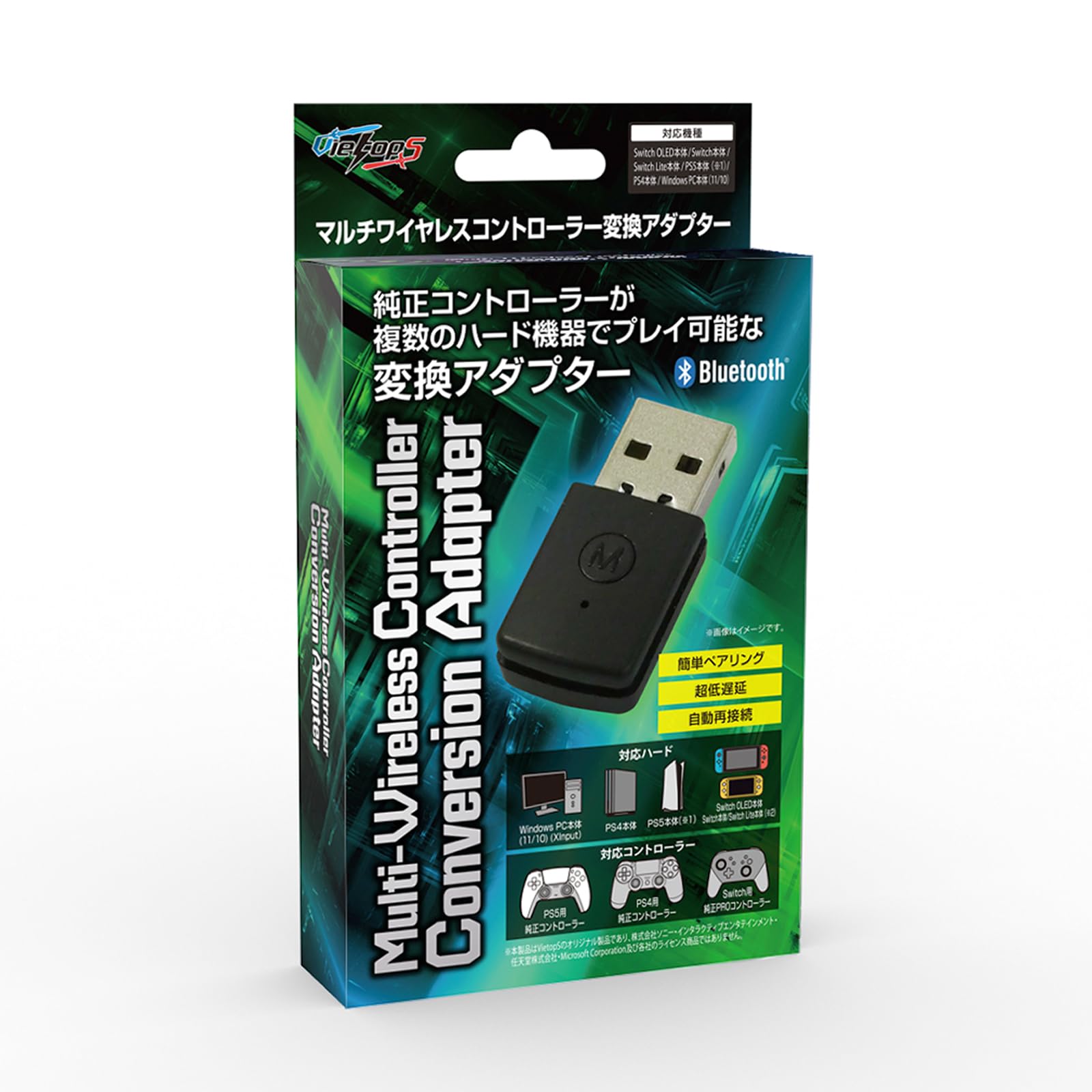 

with other compatible with Controller Converter for Pro Simply plug into a USB port to go wireless with your Compatible consoles, STEAM PS5/PS4/SW чорний