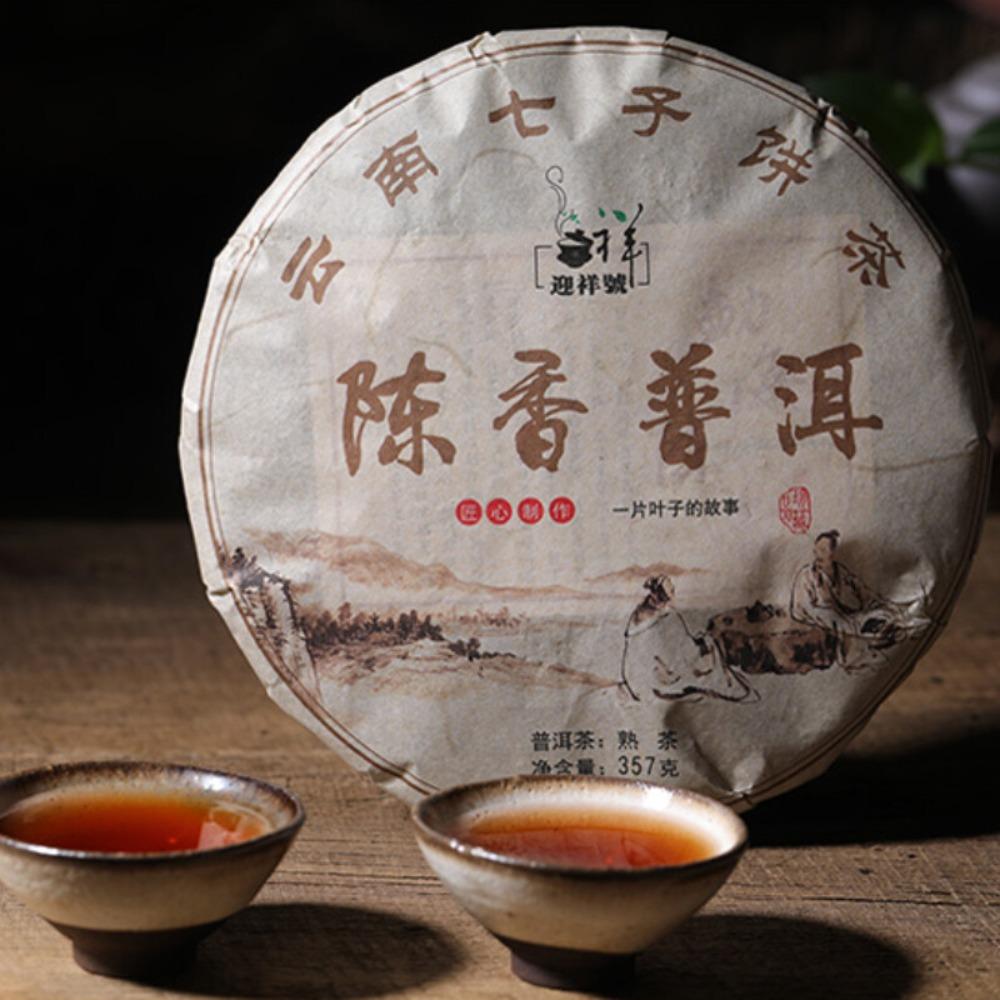 Yunnan Pu-erh Ripe Tea Cake 357g Aged Menghai Black Tea