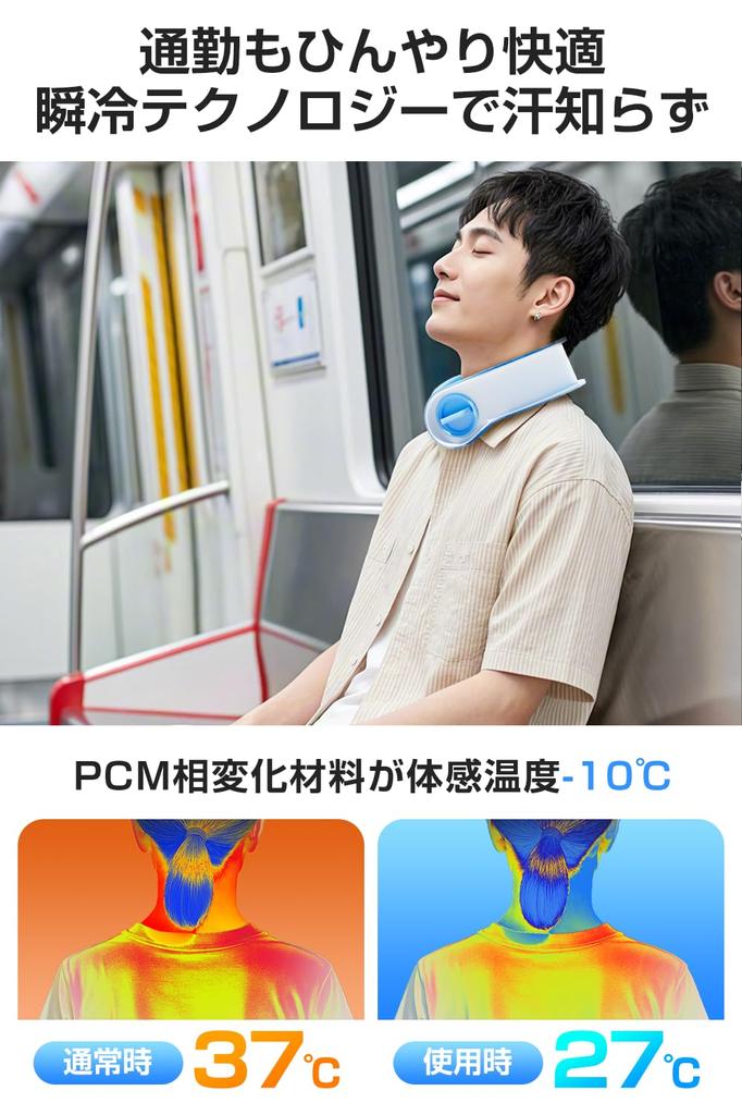 Heatstroke Icing Ring Neck Cooler Ice Pack Cooling Ring for Heatstroke Icing Neck and Cooling Ice Heat Cool Heat [2025 Model Prevention] U-Shaped