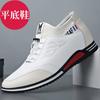 2025 Autumn New Youth Casual Leather Shoes Men's New Inner Height Increase of 6cm Fashion Casual Shoes Foot Lazy Shoes
