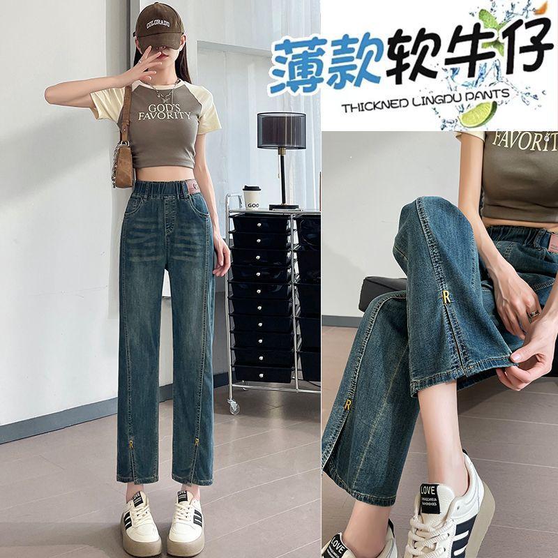 Women's Jeans Elastic Waisted Cropped Pants Summer High Waisted Plus Size Split Straight Leg Pants
