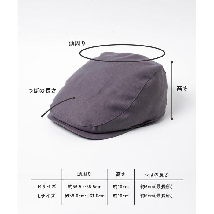 [Nakota] Req Hatter Linen Hunting Hat Men's/Women's Linen Washable Casual Black M (approx. 56-58cm)