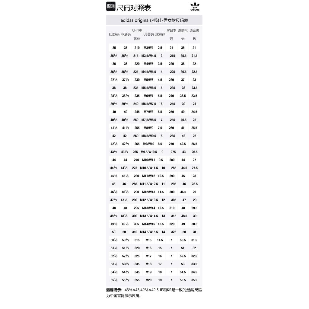 Adidas Samba Og 'Clear Mint Pack' JR7109