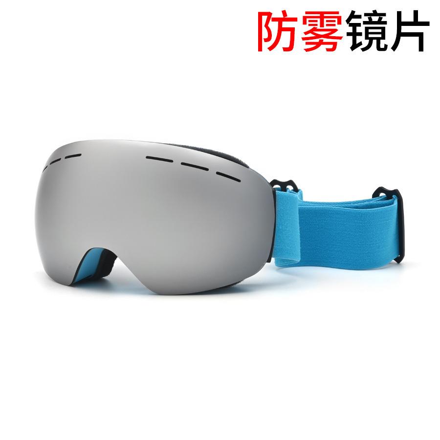 Anti-fog Ski Goggles, Snow Equipment, Protective Eyewear for Men and Women, Spherical Prescription Ski Goggles for Mountaineering