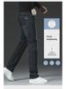 2024 Herren Elastische Slim Straight Jeans für Frühling und Herbst - Business Casual Loose Winterhose für mittleres Alter