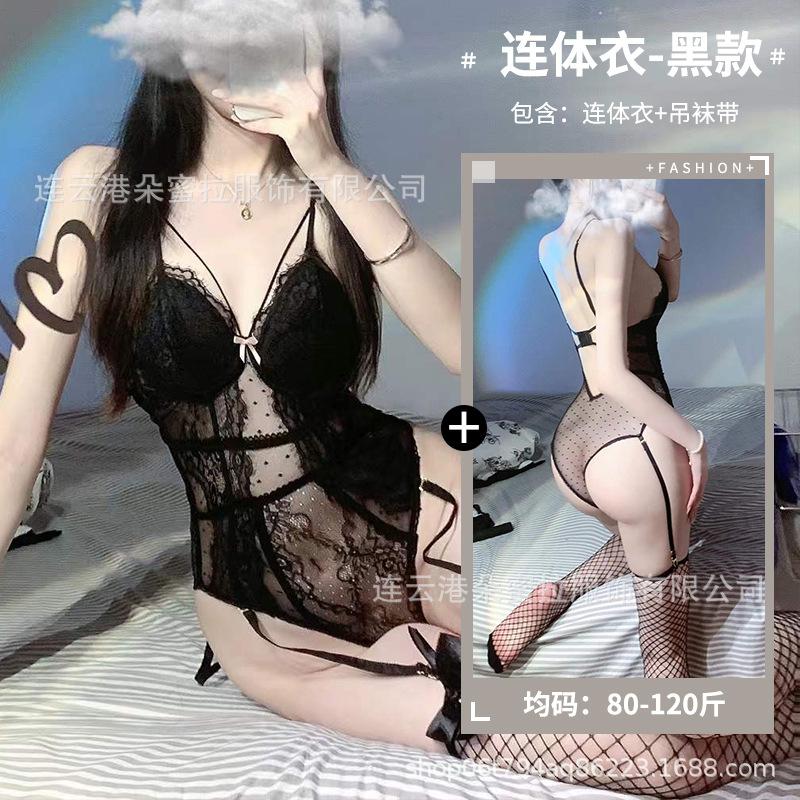 Domila Sexy Underwear Lace Temptation Transparent Hollow Sexy Onesie Women's Hot Open Uniform Suit