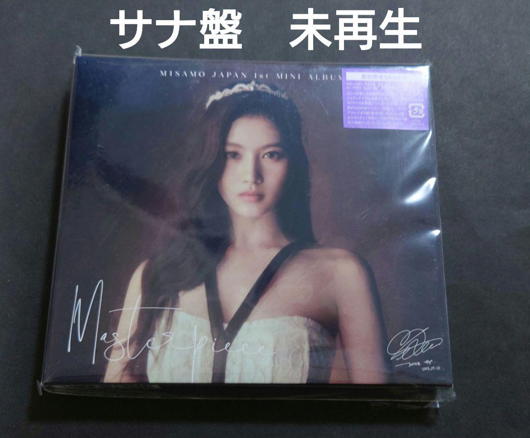 

[USED] Sana MISAMO Masterpiece First Press Limited Edition SANA Edition