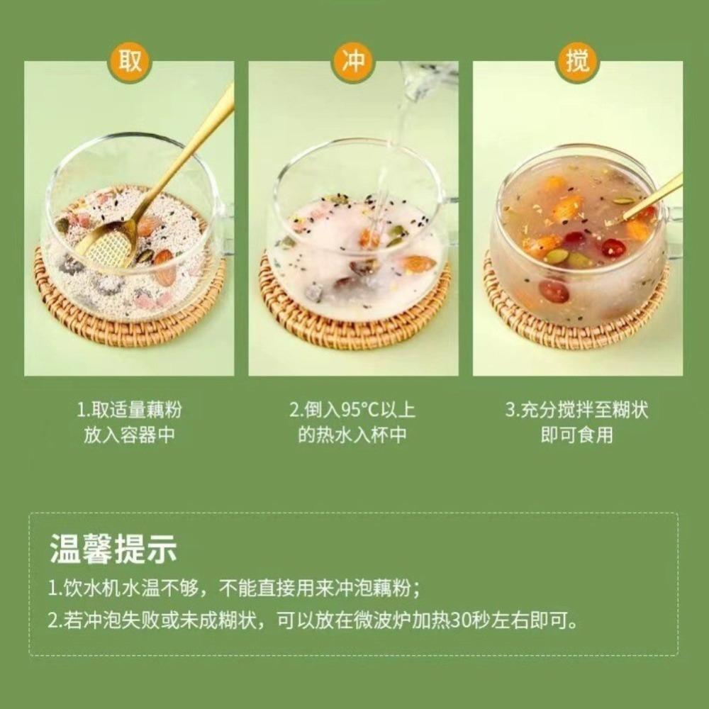 Chia Lotus Root Powder Instant Meal Replacement Natural Energy Herbal Tea 500g