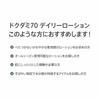 ANUA Houttuynia Cordata 70 Tägliche Lotion Feuchtigkeitsspendende Emulsion mit Hyaluronsäure Hydratisierend für Empfindliche und Fettige Haut Herzblatt Koreanische Koreanische Kosmetik