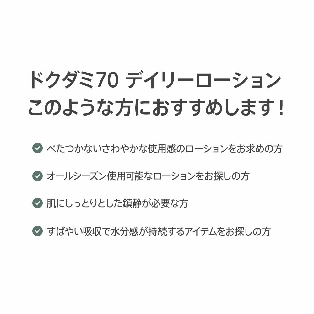 ANUA Heartleaf 70 Daily Lotion 200ml - Hydrating Moisturizer with Hyaluronic Acid for Sensitive & Oily Skin, Korean Skincare Official Product