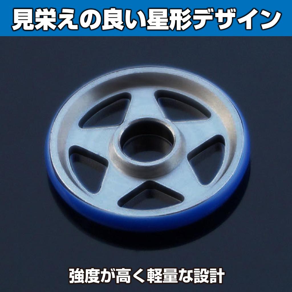 MOMOIRO SAMURAI Mini 4WD Bearing Rollers, Aluminum, 2 Colors, 8 Piece Set