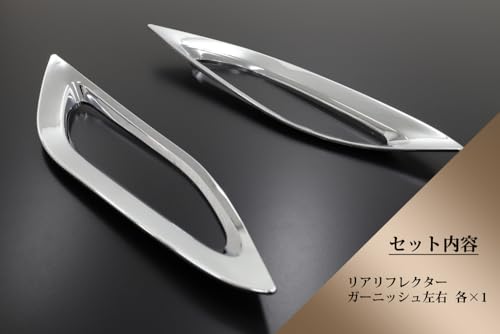 Alphard 40 Vellfire 40 Alphard Vellfire 40 Series Rear Reflector Cover Panel Garnish 2 Pieces AGH40W AGH45W AVEST Custom Parts Dress Up Plated Si