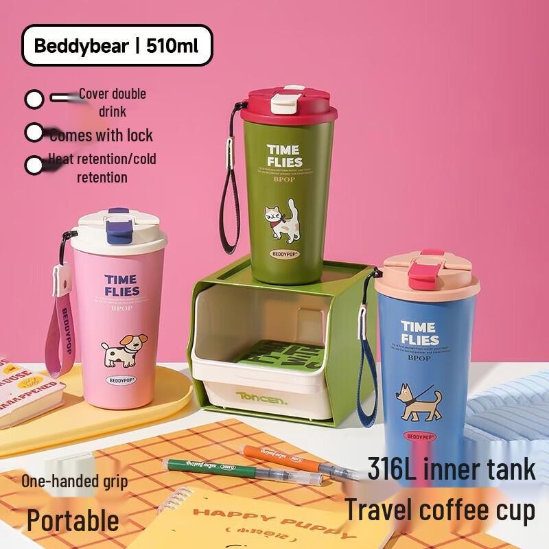 Beddybear Cloud Dual-Drink Coffee Cup