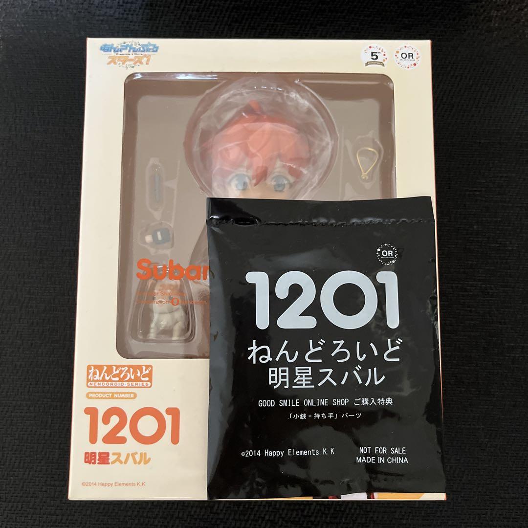 

[USED] Ensemble Stars Nendoroid Subaru