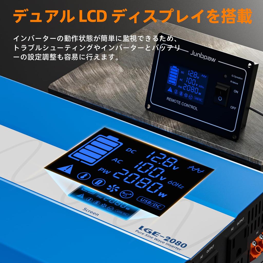 Pure Sine Wave 12V DC to 100V AC with Remote Monitor 5V USB for and Solar Power Generation Inverter, Conversion, Controller, 2.1A Port, Home, RV,