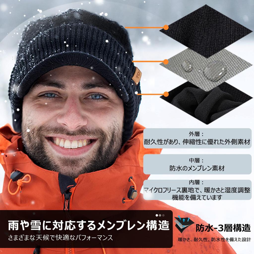 Knit Cap with Brim and Ear Flaps for and Waterproof Ski Snowboard Plus Cold Weather Hat for Cycling and Walking [TOP-EX] Fall/Winter, Men's Women's,