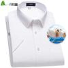 FIRS Men's DP Wrinkle-Free Pure Cotton Short Sleeve Business Shirt