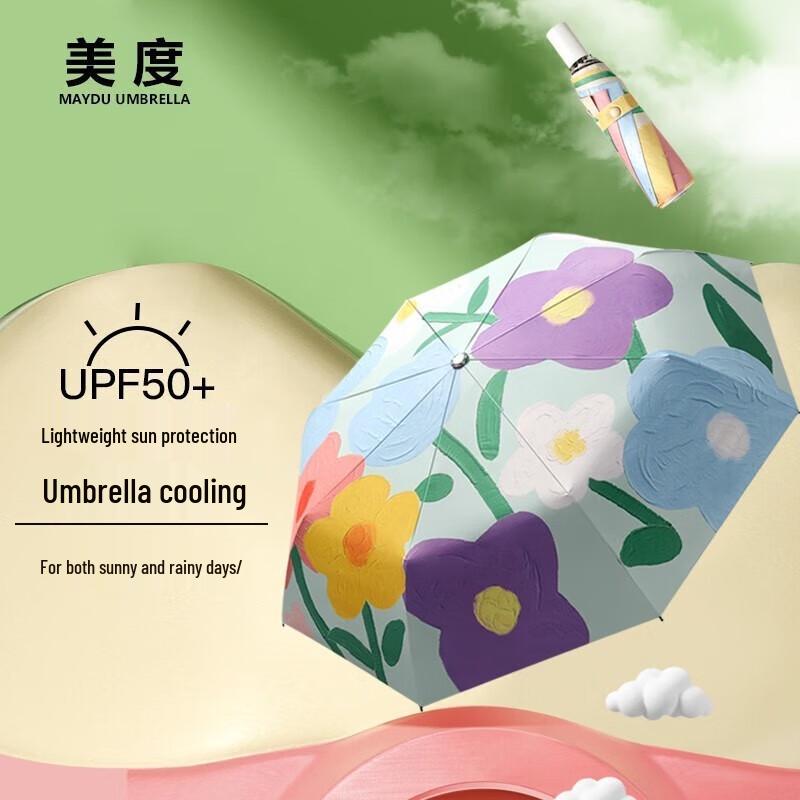 

MAYDU M3107 Dual-Use Folding Umbrella