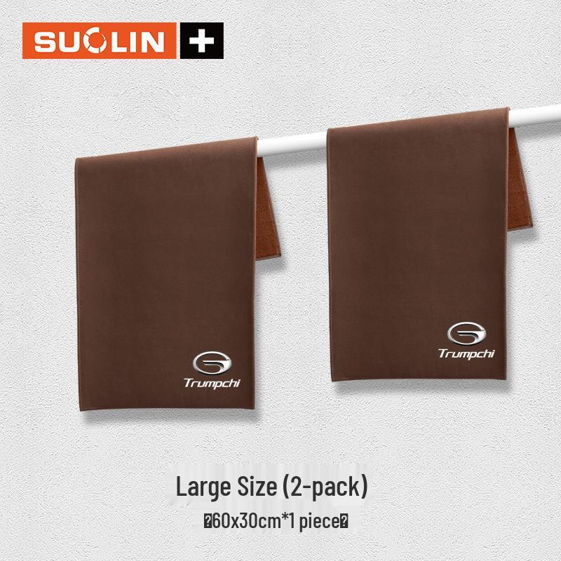 Compatible with Trumpchi Models: M8, Shadow Leopard, GS8, M6, E9, GS3, Shadow Cool, GA6, GA8 - Car Wiping and Wash Cloth