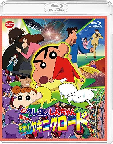 Crayon Shin-chan the Movie: Storm Called: The Glorious Yakiniku Road [Blu-ray]