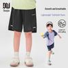 Boys' Versatile Summer Athletic Shorts