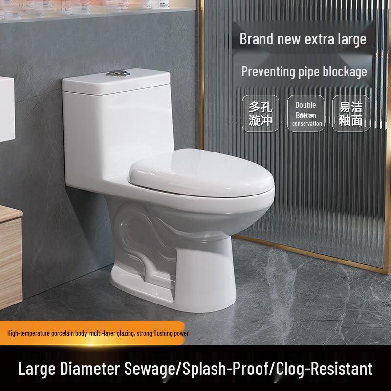 HuiJia Integrated Ceramic Siphon Flushing Toilet