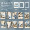JIAMEI 24sheets Fantasy Journal Series Creative Retro Lace Burnt Aesthetic Material Paper DIYScrapbooking Decor Journal Supplies
