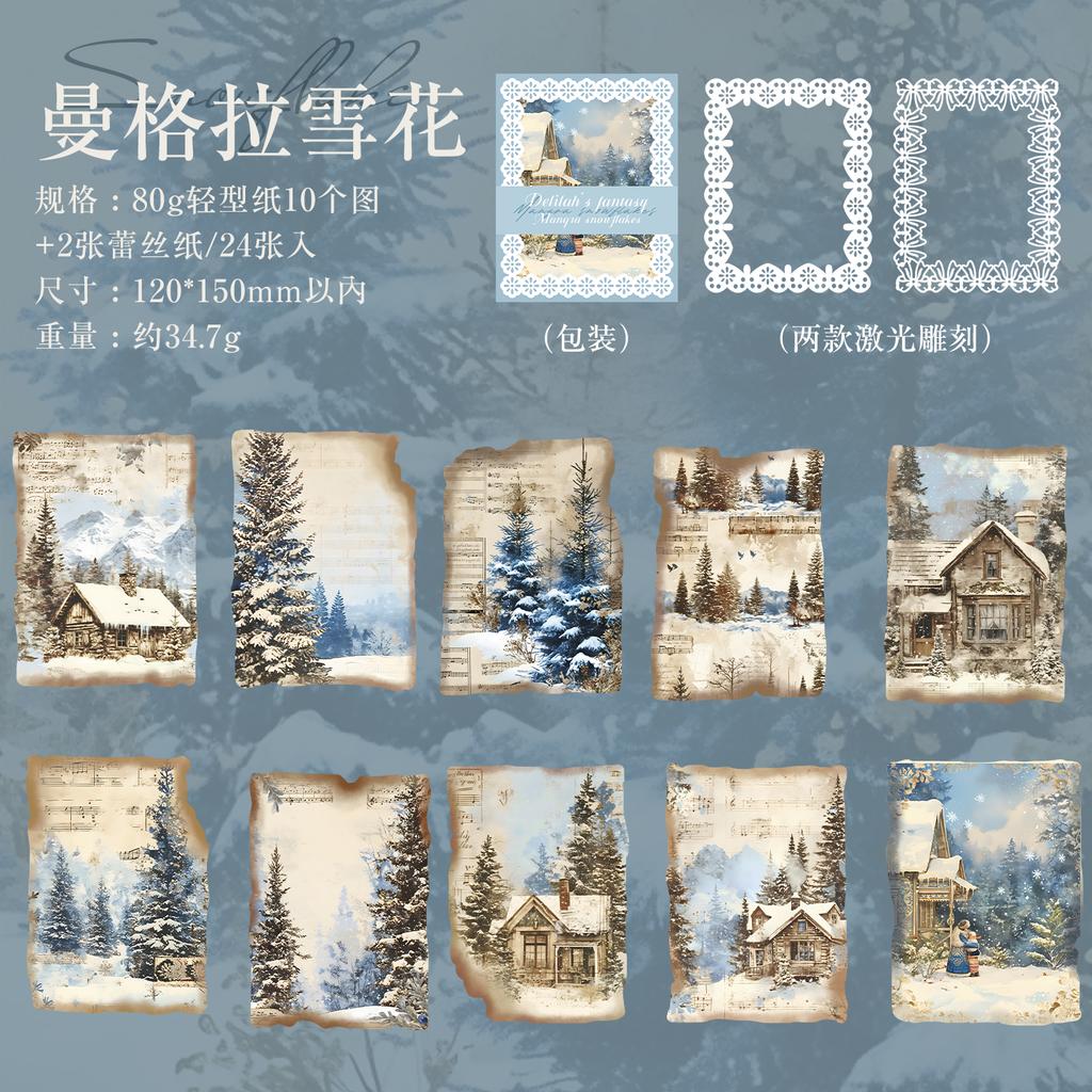 JIAMEI 24sheets Fantasy Journal Series Creative Retro Lace Burnt Aesthetic Material Paper DIYScrapbooking Decor Journal Supplies