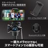 Velbon EX-547V2 Medium Family Video Tripod 4-Section Steel Oil-Free Head Remote Control Smartphone Holder for Video and VLOG Shooting